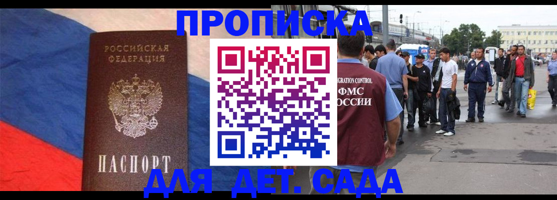 форма 3 в Новокузнецке