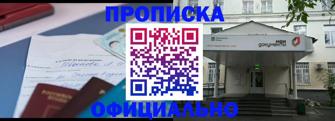 форма 3 в Новокузнецке